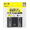 TK-HD251 2.5インチSSD/HDD変換マウンタ